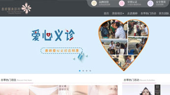 昆明善婷醫美整形醫院