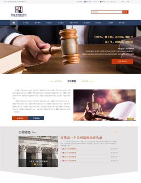 瀚數案例-云南恒業律師事務所